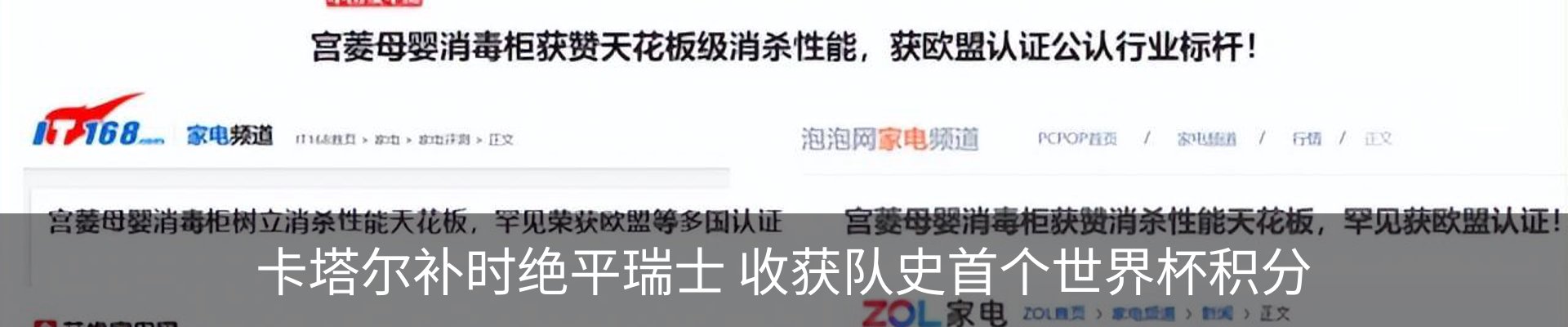 新闻中心